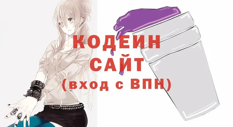 Codein Purple Drank Пыталово