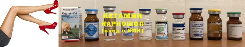 где купить наркотик  Пыталово  Кетамин ketamine 